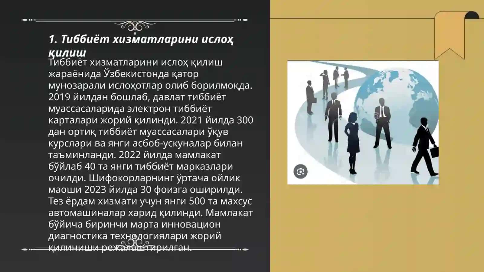 Таълим тизимини модернизация қилиш 3
