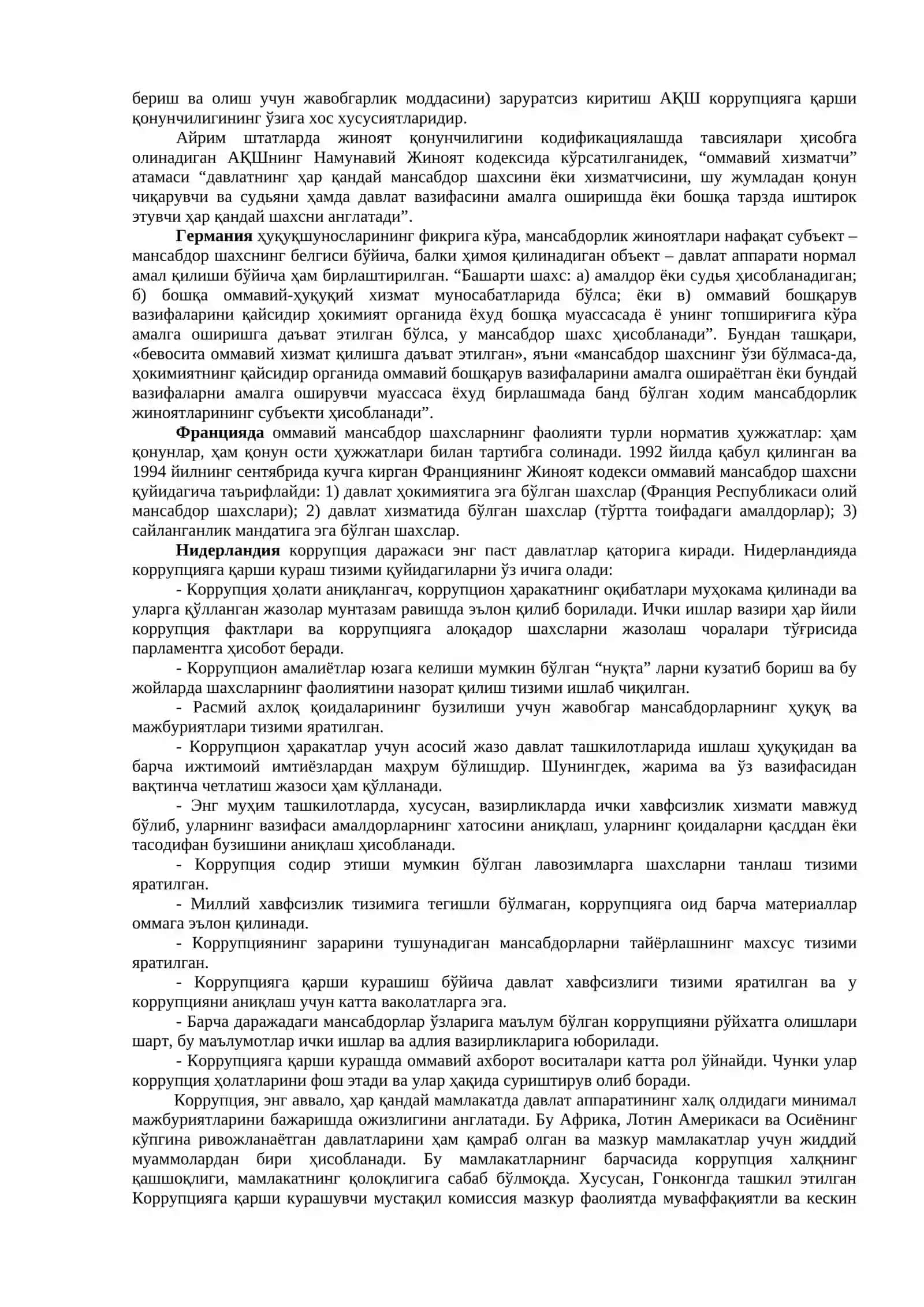 Коррупцияга қарши кураш механизмлари 3
