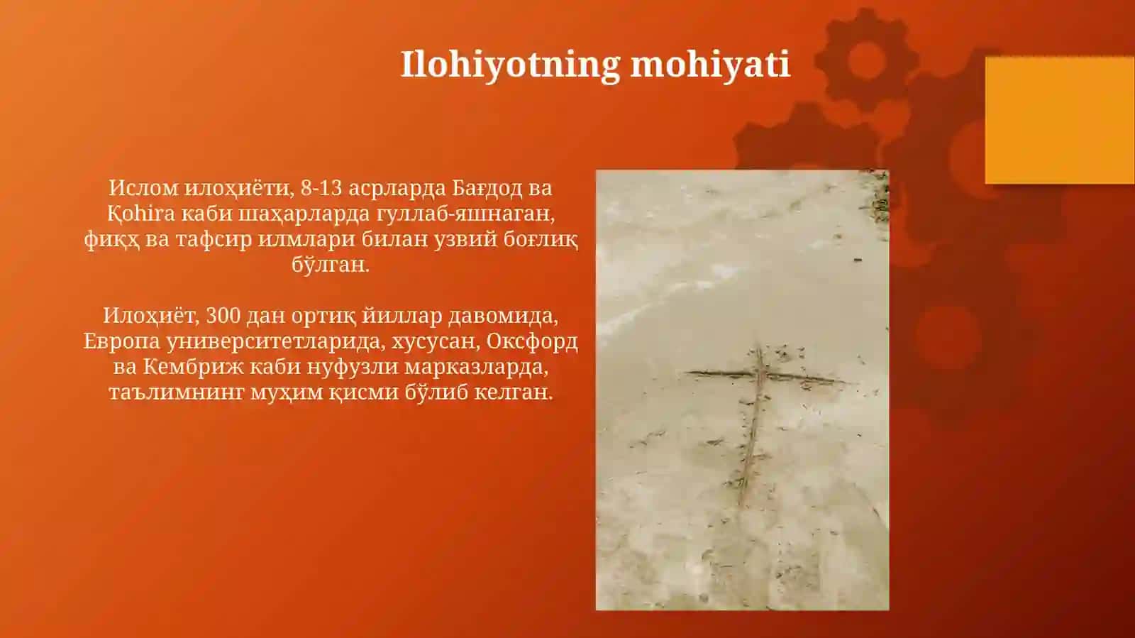 Din, dinshunoslik, din falsafasi, teologiya, ilohiyot tushunchalarining mohiyati 3