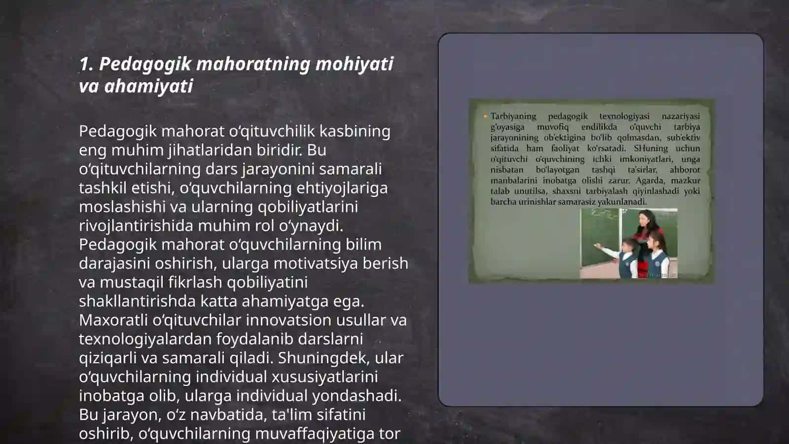Hozirgi zamon pedagogikasida ilmiy-pedagogik adabiyotlarda pedagogik mahorat, pedagogik texnika (uning tizimi va mohiyati haqida olg'a surilgan g'oyalar) 3