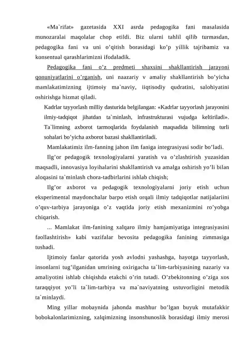 XXI аср педагогика фани 3