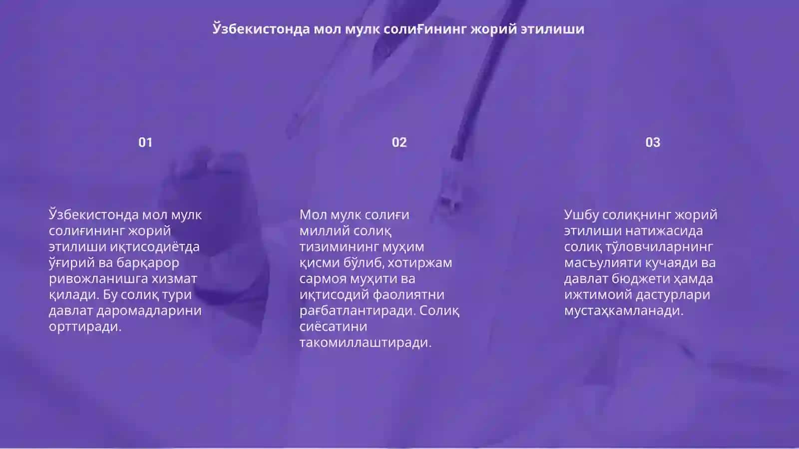 Ўзбекистонда мол мулк солиғининг жорий этилиши ва унинг иқтисодий мохияти 3