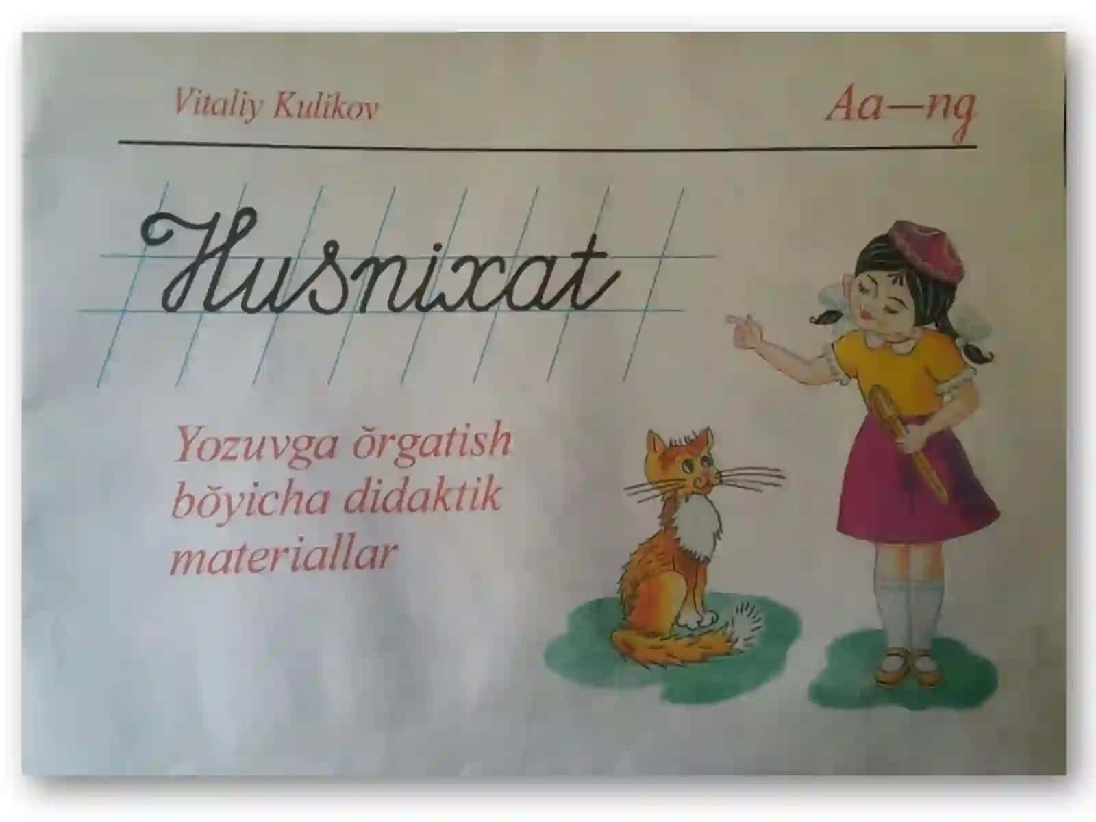 Boshlang’ich sinf o’quvchilarini husnihat asosida yozuvga o’rgatish 3