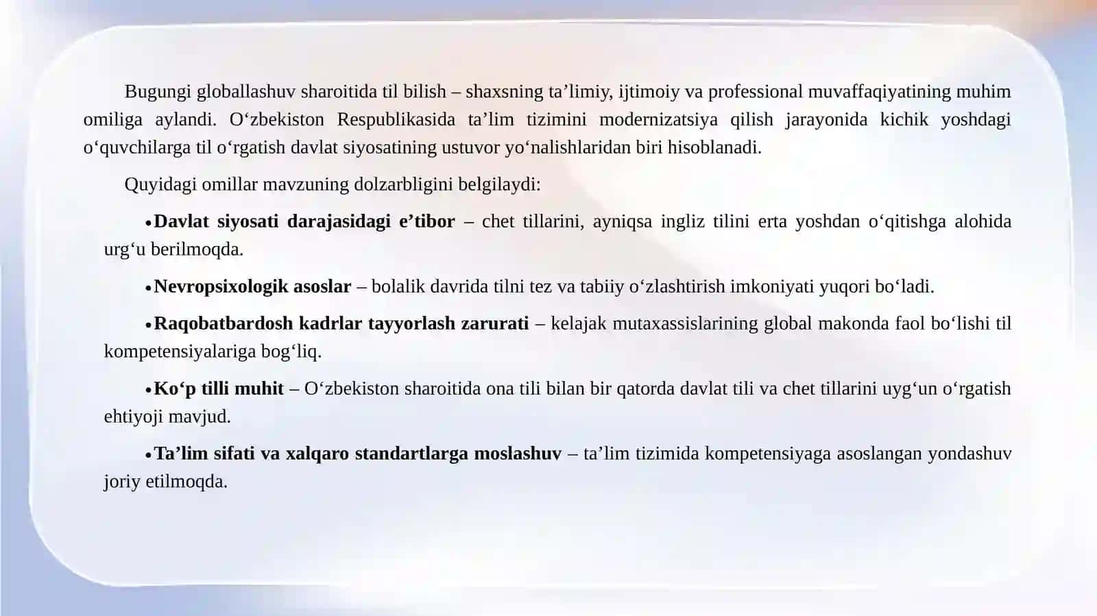 O‘ZBEKISTON KONTEKSTIDA KICHIK YOSHDAGI O‘QUVCHILARGA TIL O‘RGATISH SIYOSATI 3