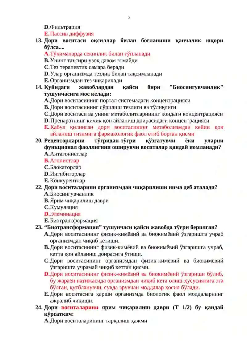 Клиник фармакология фани учун якуний назорат тест саволлари 3