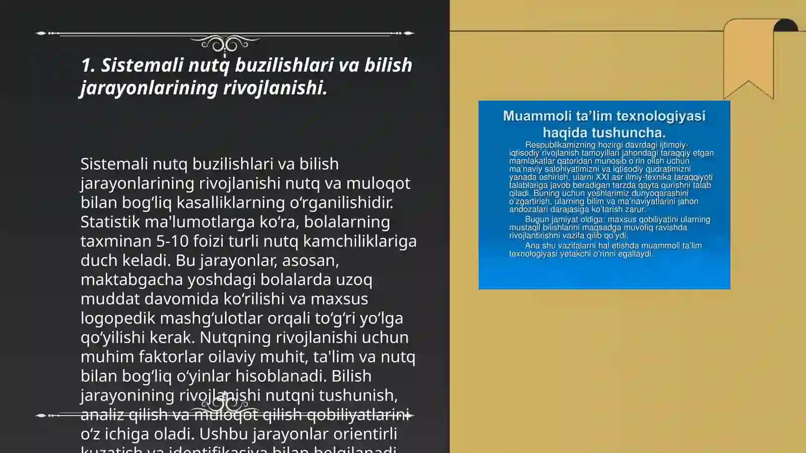 Sistemali nutq buzilishlari bo'lgan bolalarning psixologik xususiyatlari (bilish jarayonlari, xissiy-irodaviy soxasi, shaxslararo munosabati, faoliyati), ularni tekshirish va korreksiyalash 3