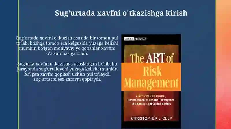 Суғуртадарисктрансфери 3