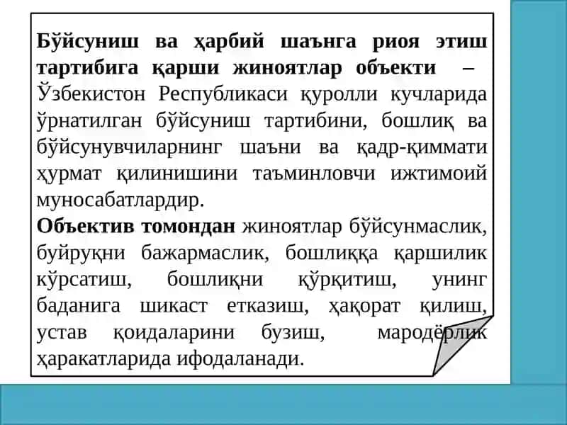 Харбий хизматни ўташ тартибига қарши жиноятлар 3