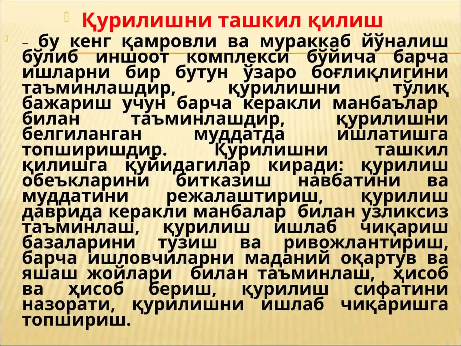 Сув хўжалиги бош бошқармаси 3