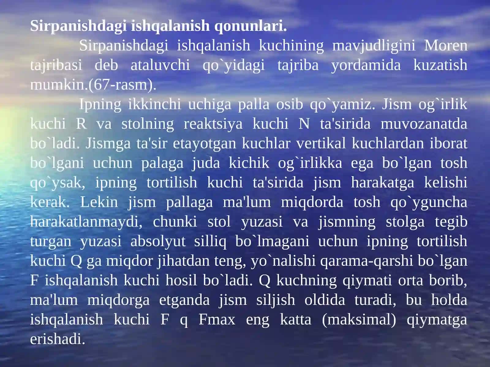 Ishqalanish kuchlari 3