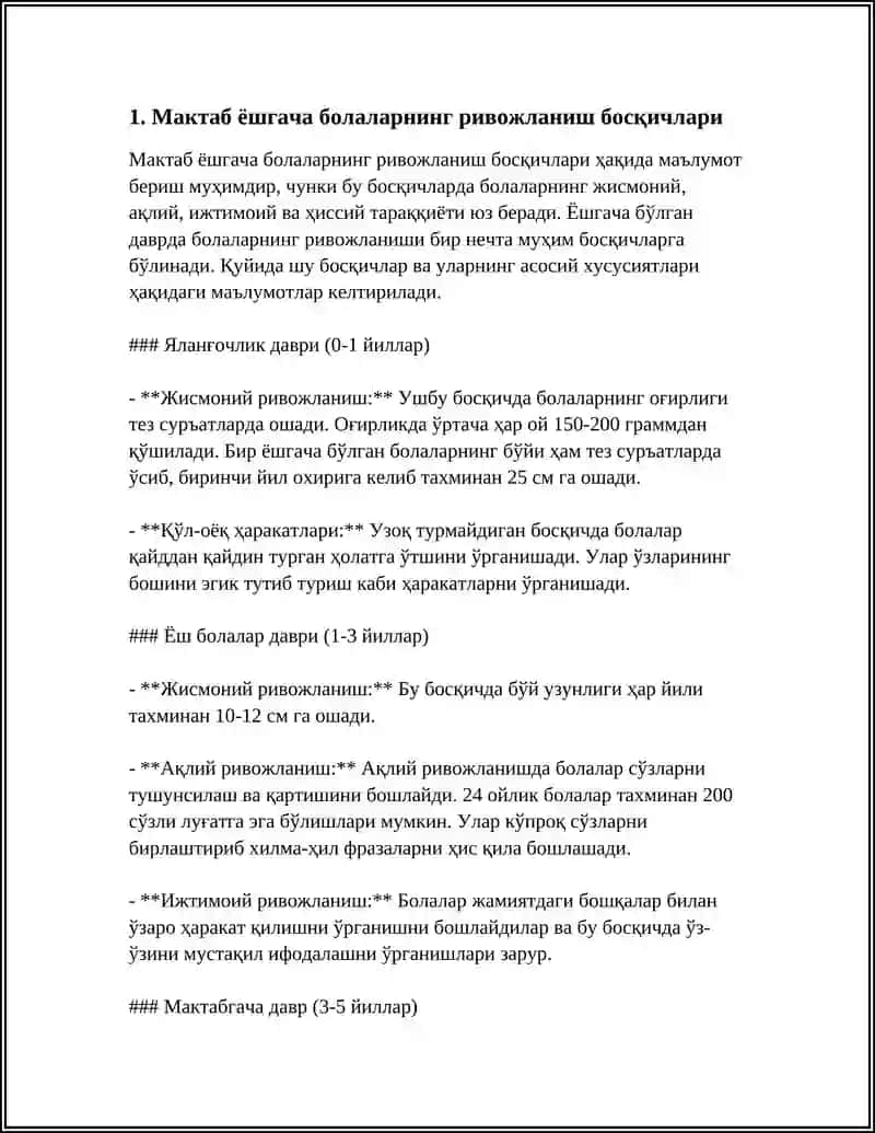МАКТАБ ЁШИГАЧА БОЛГАН БОЛАЛАРНИНГ ПСИХОЛОГИЯСИ 3
