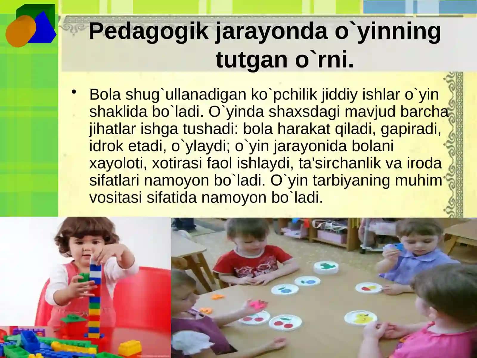 Bola shug'ullanadi 3