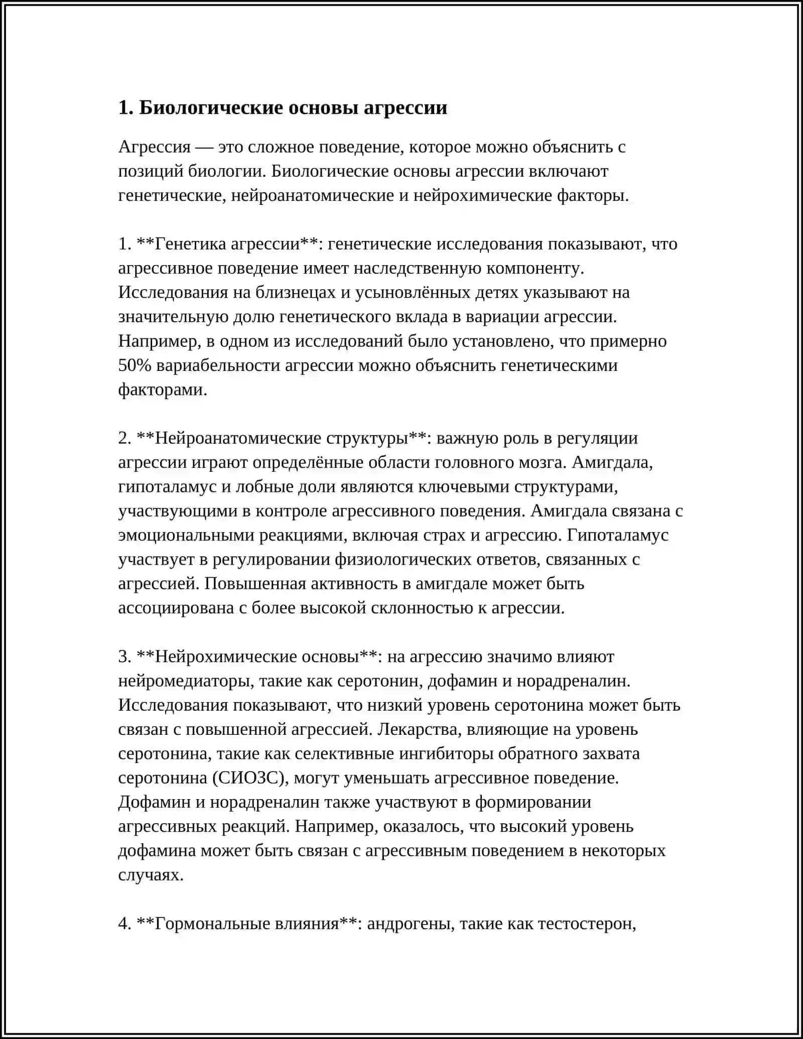 PSIXOLOGIK FAKTLAR BAZARLAWICHI IRAVONIY HARIKALIK MUHOFAZASI TALABALARGA 3