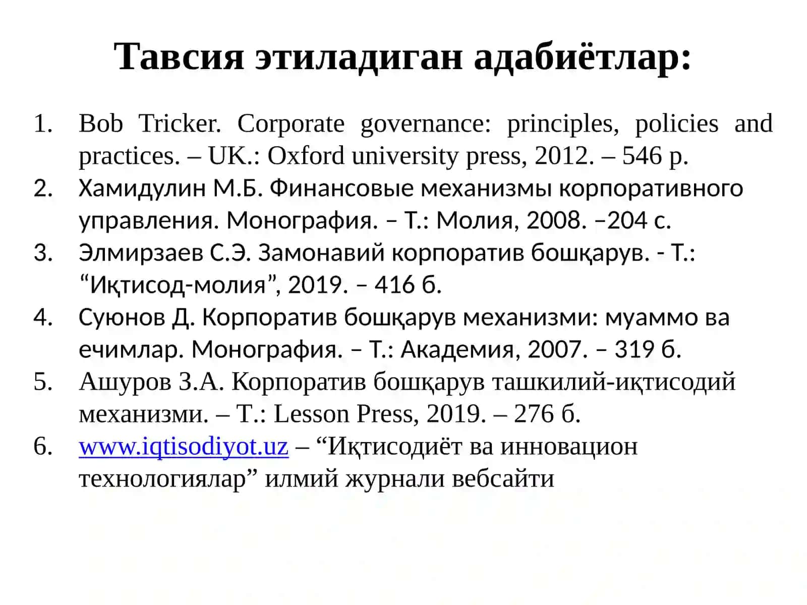 КОРПОРАТИВ БОШҚАРУВ НАЗАРИЙ АСОСЛАРИ 3