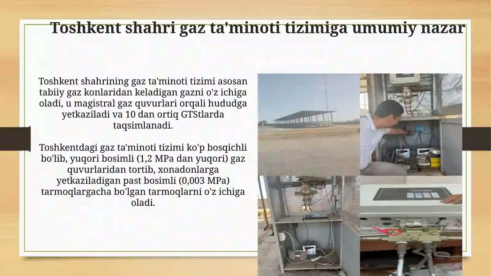 Toshkent shahar hududidagi tabiiy gaz iste’molchilarigagazta’minoti 3