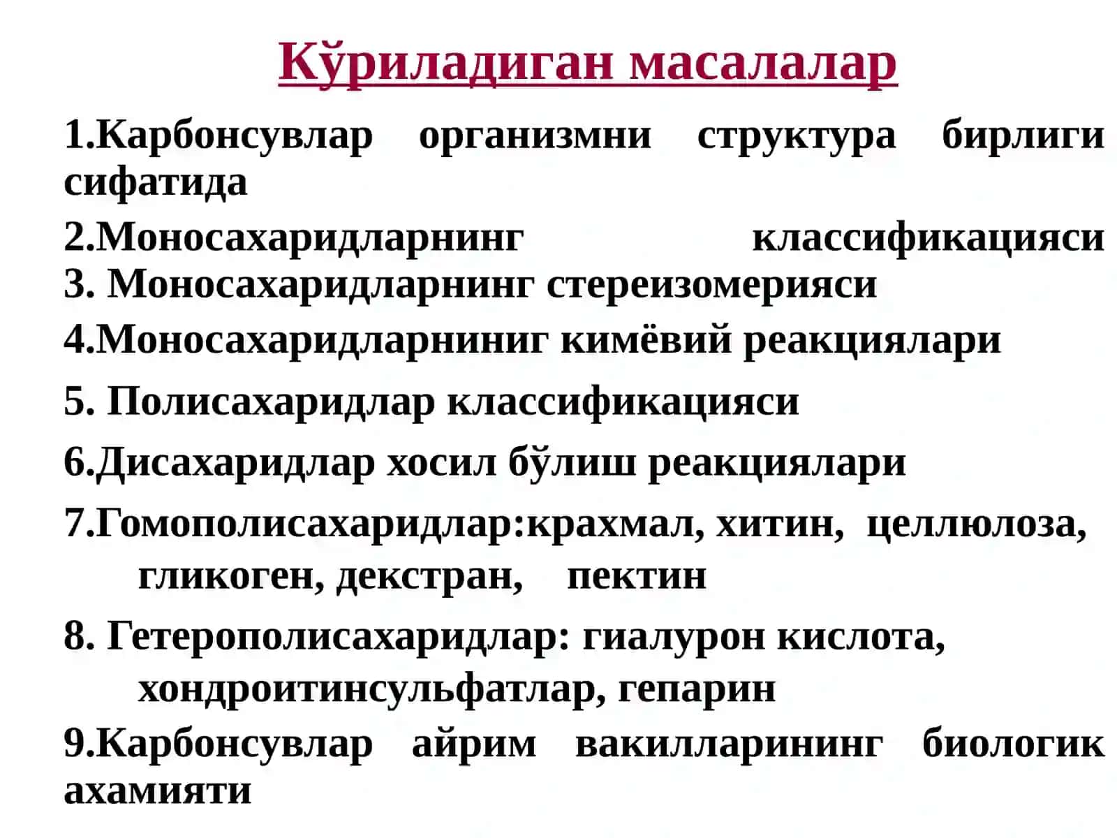 Карбонсувлар. Тузилиши ва хоссалари ва функциялари 3