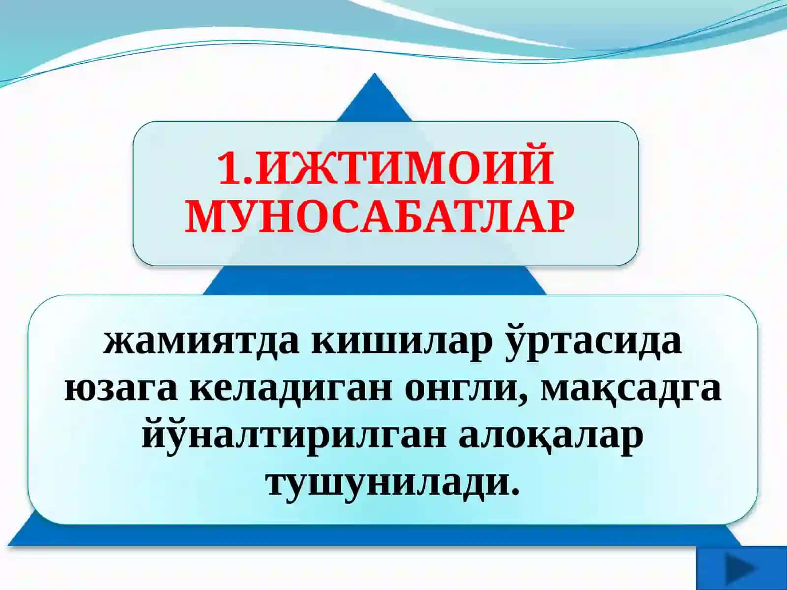 Ҳуқуқ - ижтимоий муносабатларни норматив тартибга солишнинг тури сифатида 3