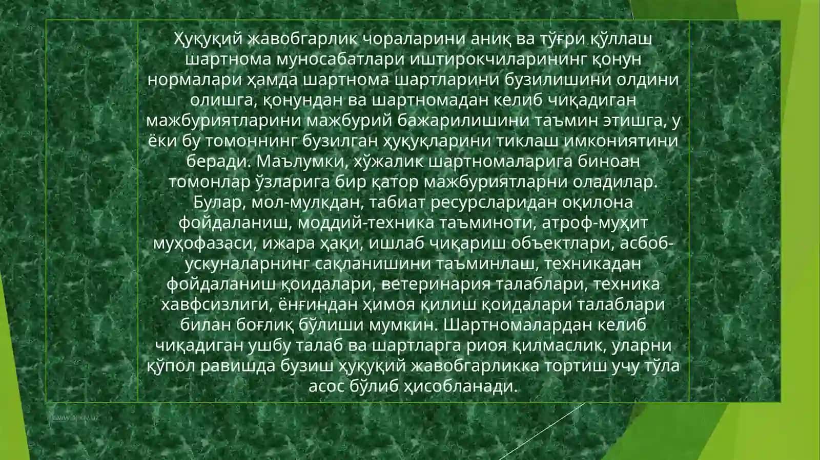 тадбиркор шартномавий мажбуриятларни бузганлик учун жавобгарлик 3