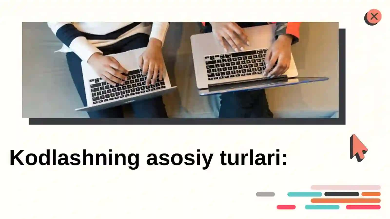 Kod berish, kodlash va shifrlash. Ma`lumotlarni kodlashning afzallik va kamchiliklari.Simmetrik va asimmetrik shirftlash usullari 3