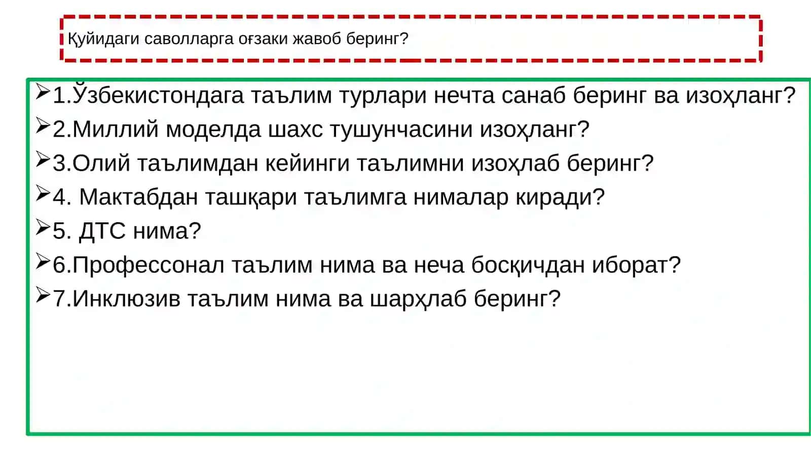 Таълим тизими ва турлари 3