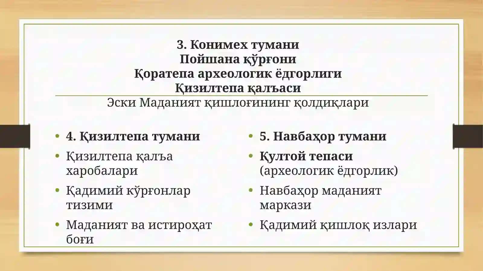 Навоий вилоятидаги тарихий ва маданият объектлари 3