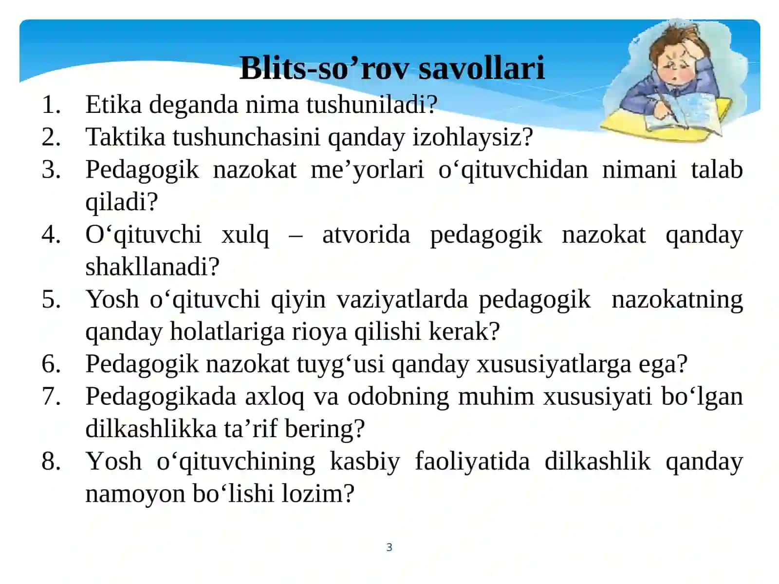 oʻqituvchi faoliyati muloqot madaniyati va psixologiyasi. pedogogik texnika 3