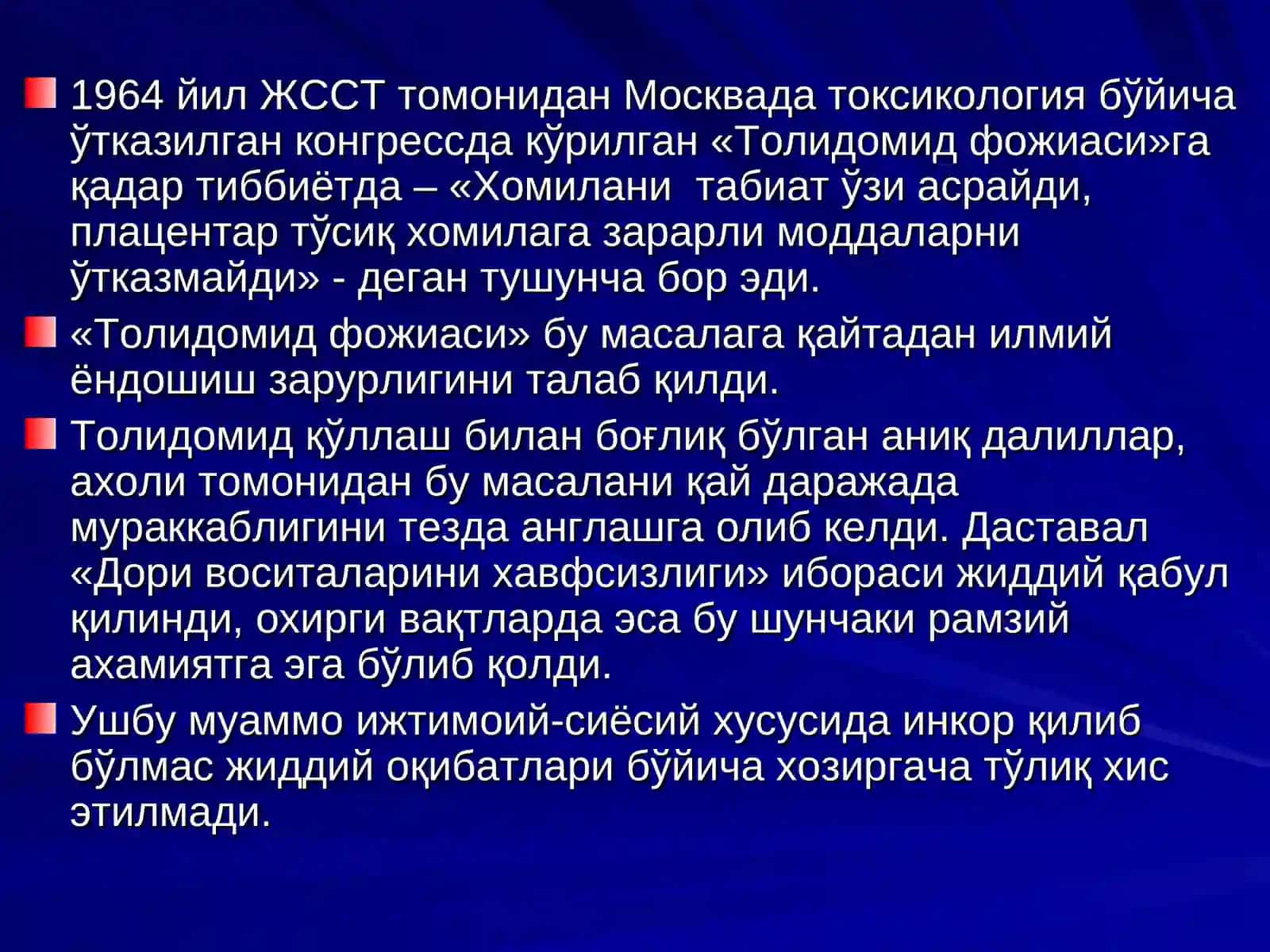 ХОМИЛАДОРЛИК ДАВРИ КЛИНИК ФАРМАКОЛОГИЯСИ МАСАЛАЛАРИ 3