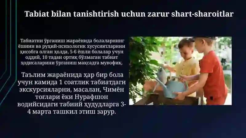 Maktabgacha yoshdagi bolalarni tabiat bilan tanishtirishga qòyiladigan davlat talablari 3