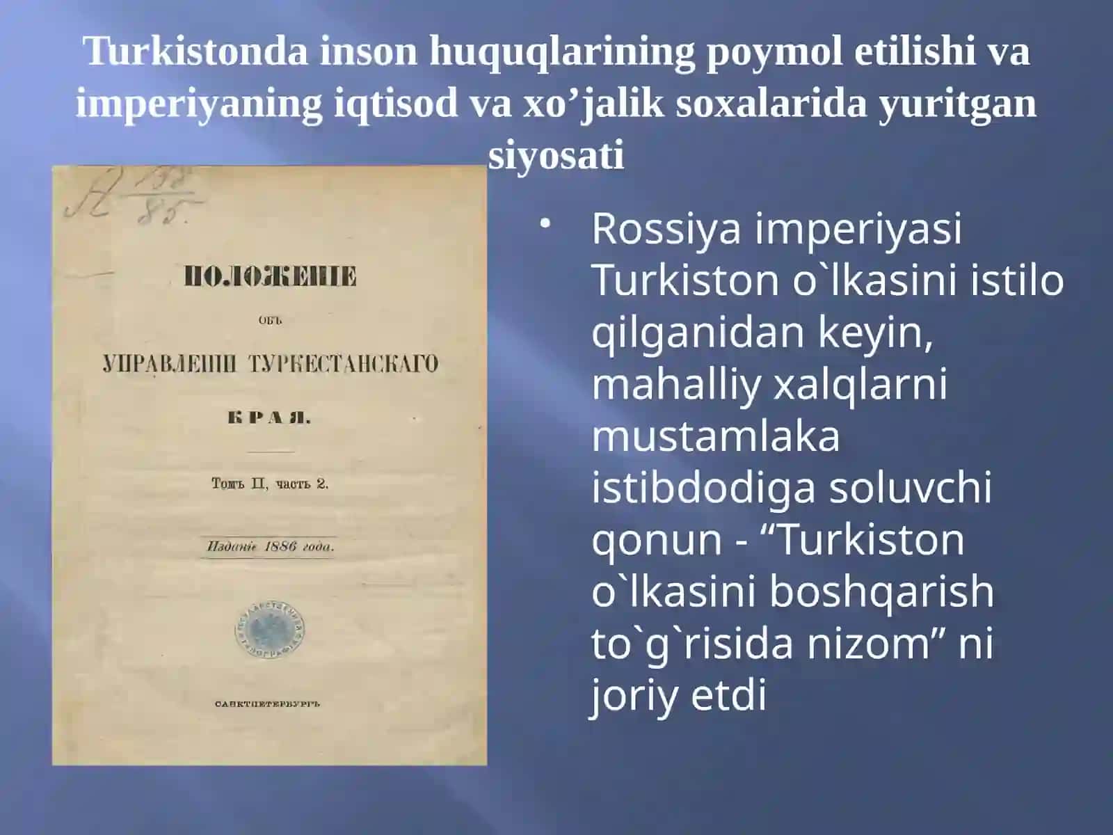 TURKISTONDA CHOR IMPERIYASI SIYOSATINING ASOSIY YO’NALISHLARI 3