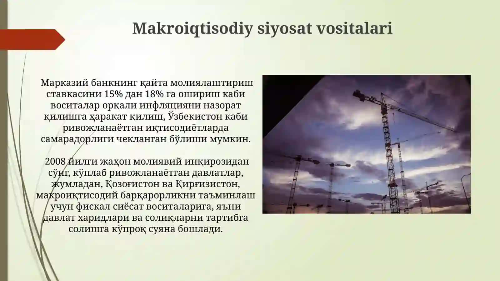 Iqtisodiy siyosatni ishlab chiqishdavositava 3