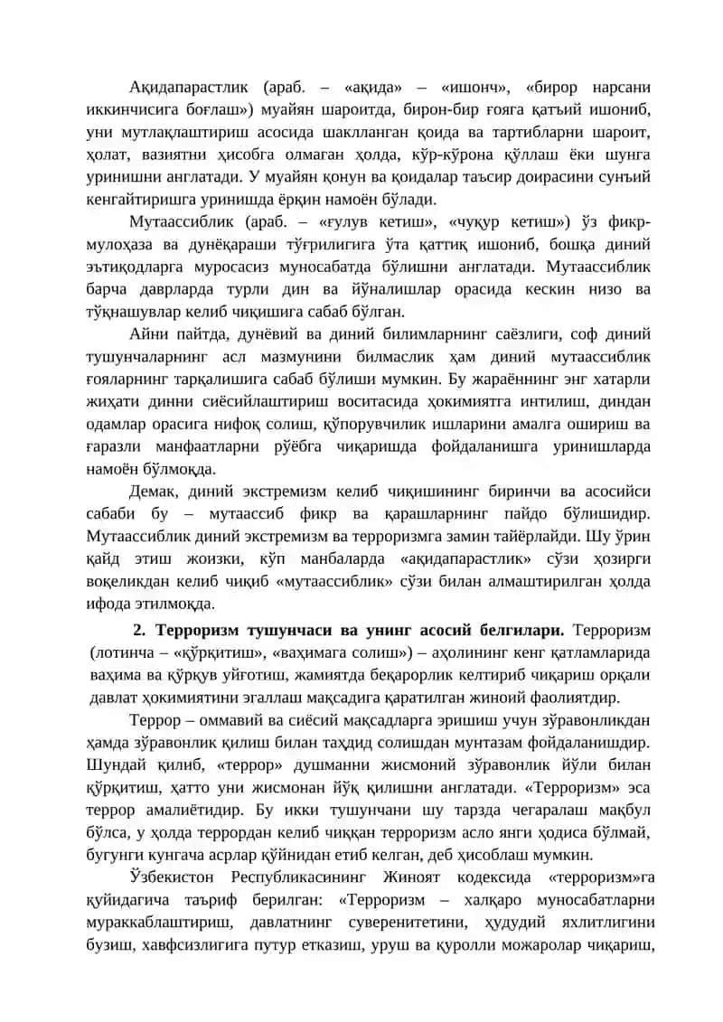 DINIY FUNDAMENT, RADIKALIZM VA TERRORIZMNING TARIXI VA YO`NALISHLARI 3