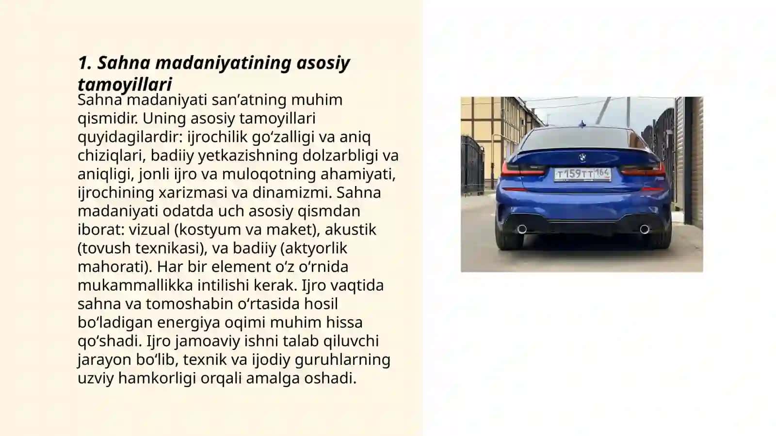 Sahna madaniyati, ijro yullari 3