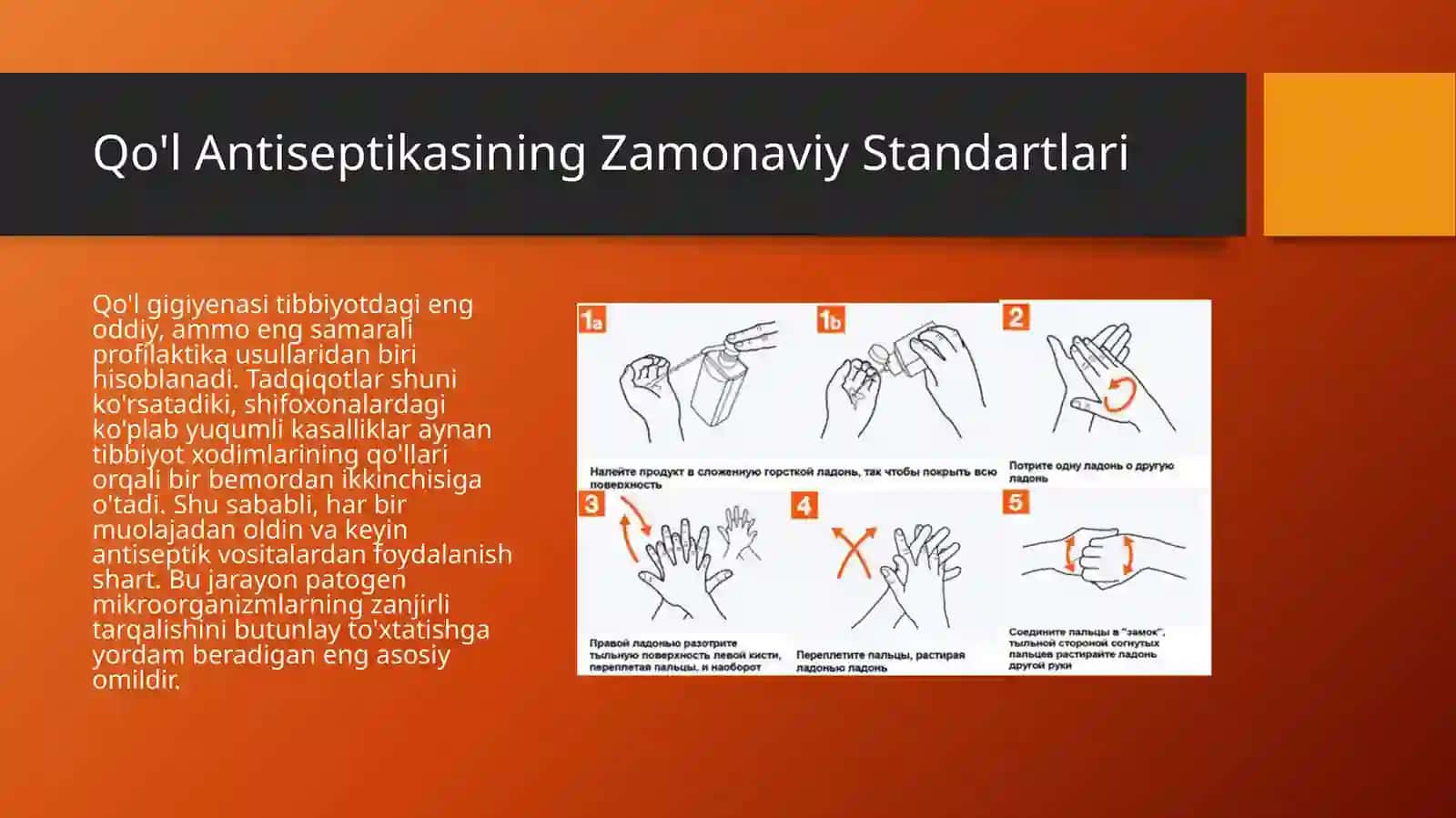 Tibbiyotda Sanitariya-Gigiyena Rejimi 3