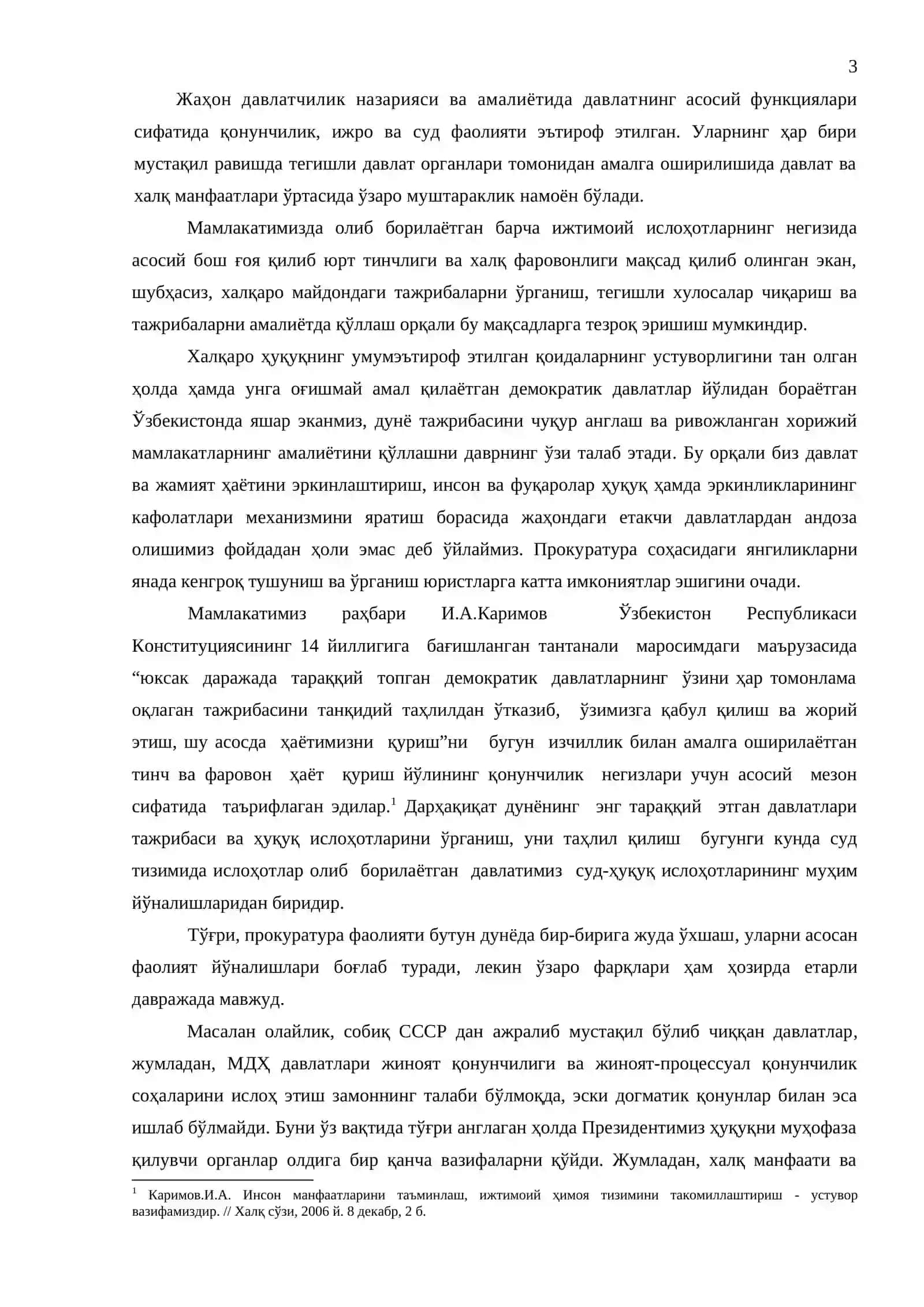 Ўзбекистон ва хорижий мамлакатларда прокуратура органларининг ҳуқуқий фаолияти 3