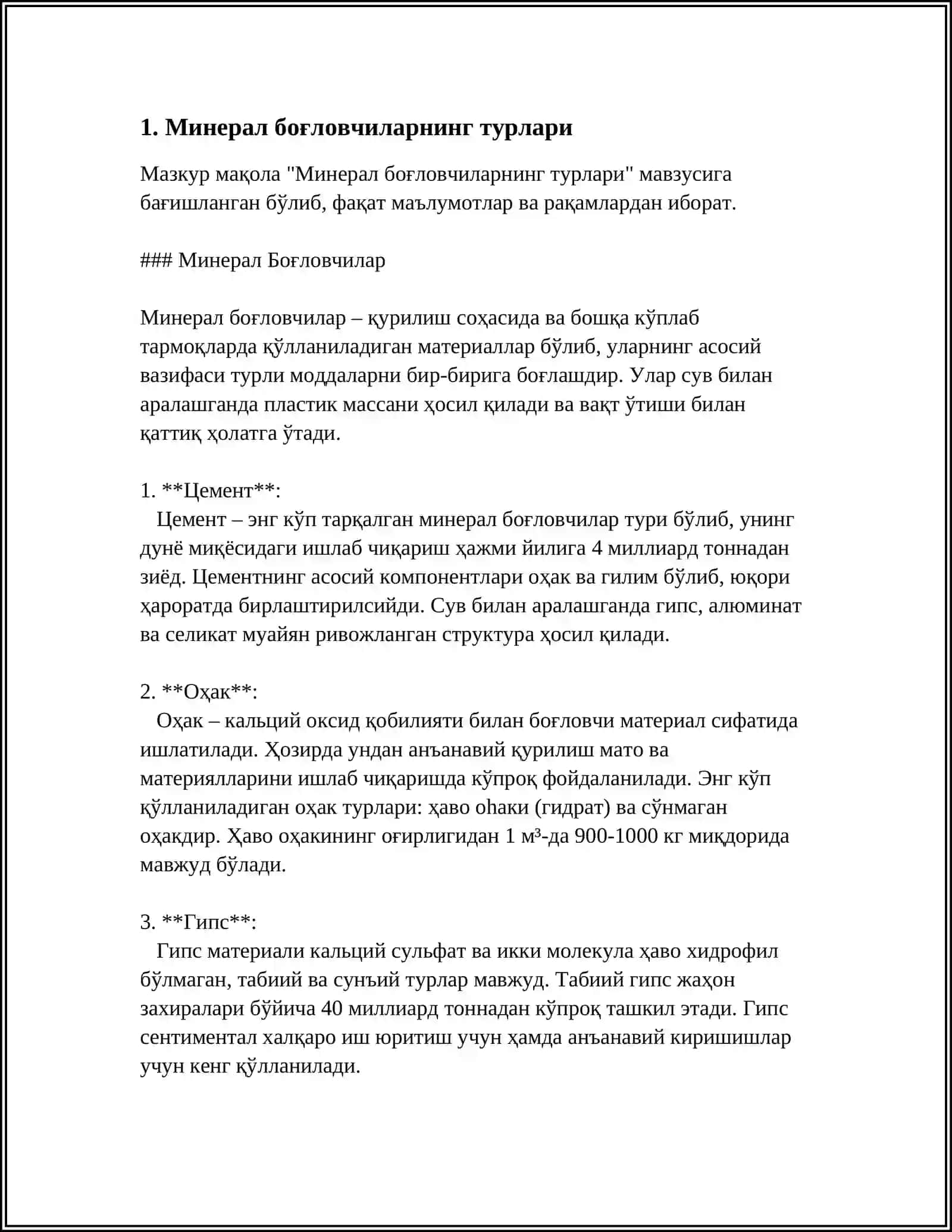 МИНЕРАЛ БОҒЛОВЧИ МОДДАЛАР. ЮҚОРИ МУСТАХКАМ КОМПОЗИЦИОН ГИПСЛИ БОҒЛОВЧИЛАРНИ ТАЙЁРЛАШ ТАРКИБЛАРИ, ХОССАЛАРИ ВА ИННОВАЦИОН ТЕХНОЛОГИЯЛАР 3