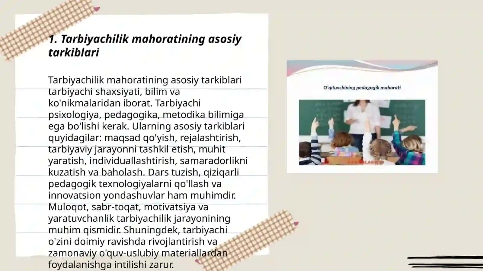 Tarbiyachilik mahoratining asosiy tarkiblari 3