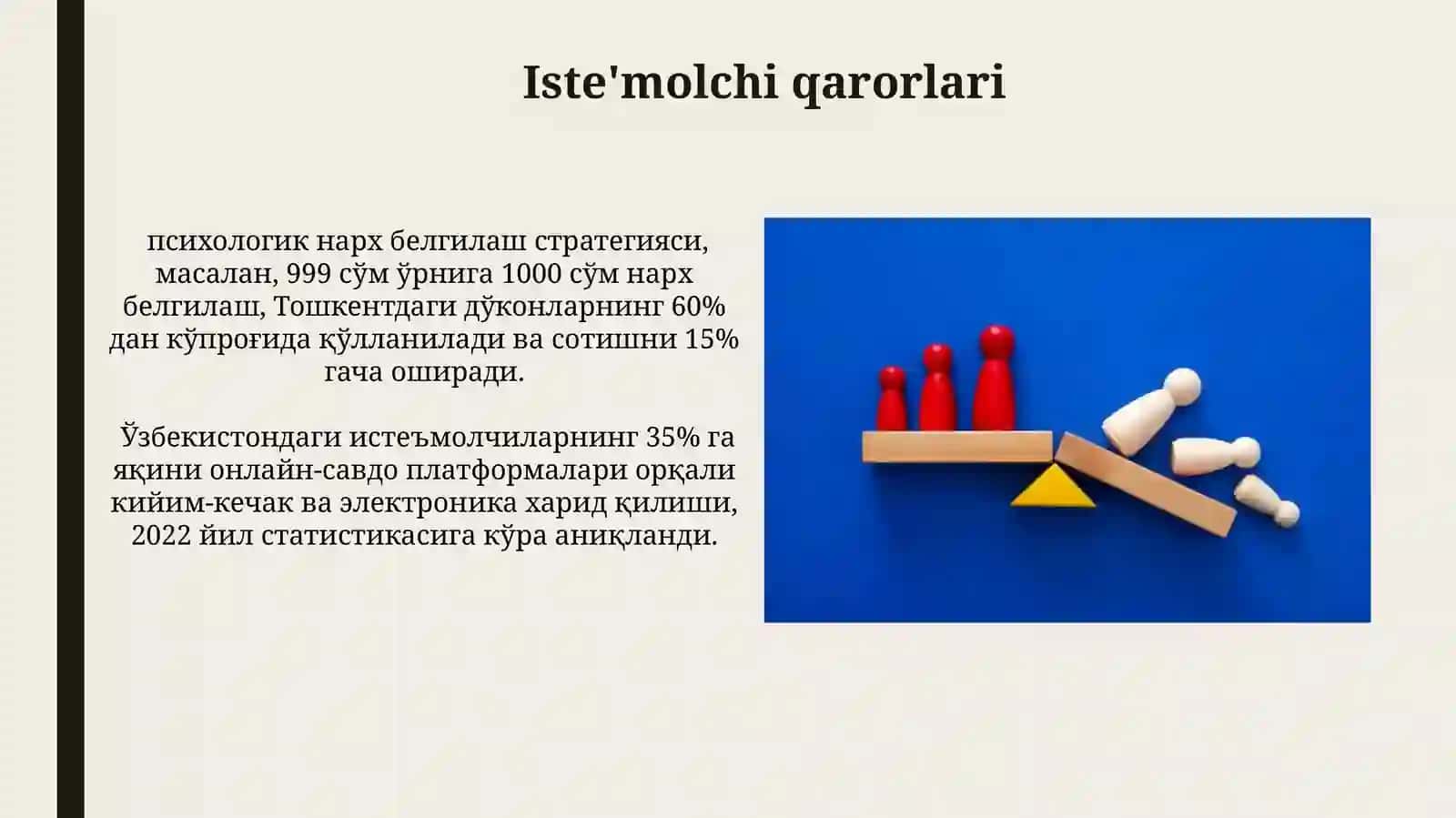 Isteʼmolchi xulqi nazariyasining asosiy holati 3