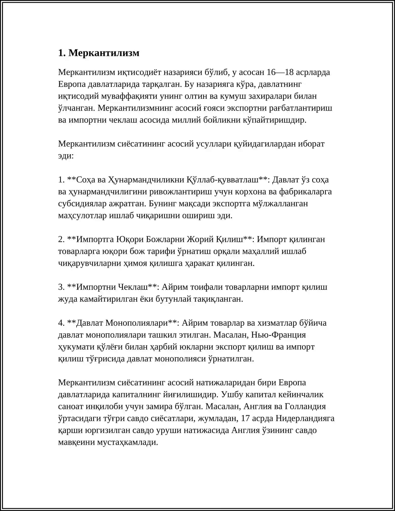 КАДИМГИ ДУНЁ ИКТИСОДИЙ ГОЯЛАРИ 3