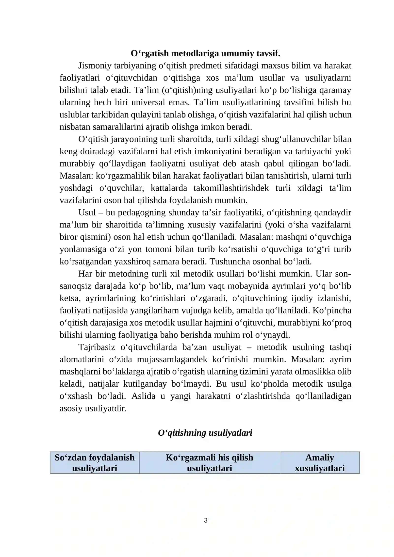 Jismoniy tarbiyada qo‘llaniladigan metodlar 3