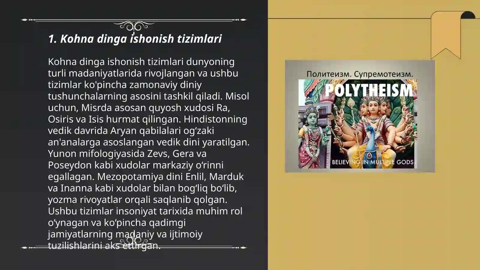 Dinning turlari:politeizm,monoteizm,genoteizm 3