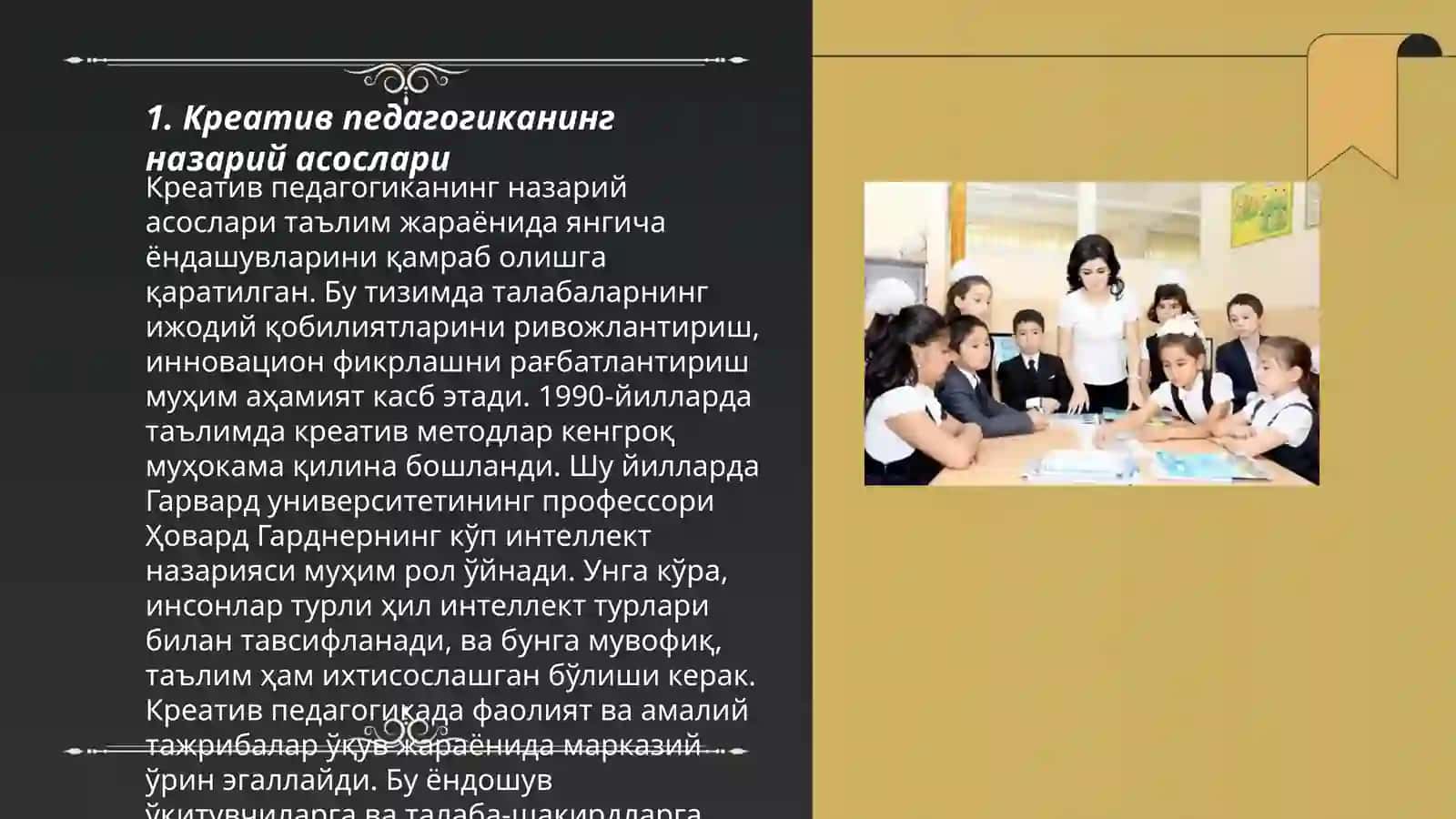 Креатив педагогика фанини укитишда укувчиларнинг ижодий фаолияти ва тузилиши 3