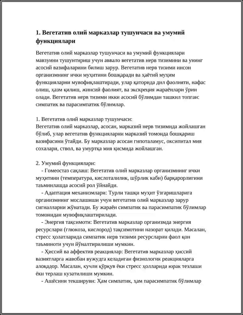 ВЕГИТАТИВ ОЛИЙ МАРКАЗЛАР ВА УЛАРНИНГ ФУНКЦИОНАЛ АХАМИЯТИ 3