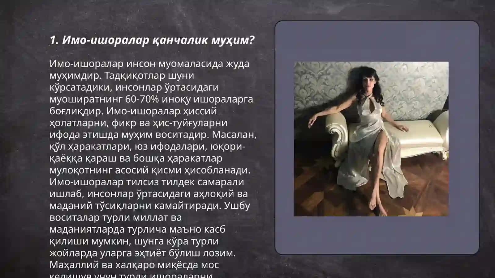Имо-ишоралар, Новербал алоқа воситалари 3