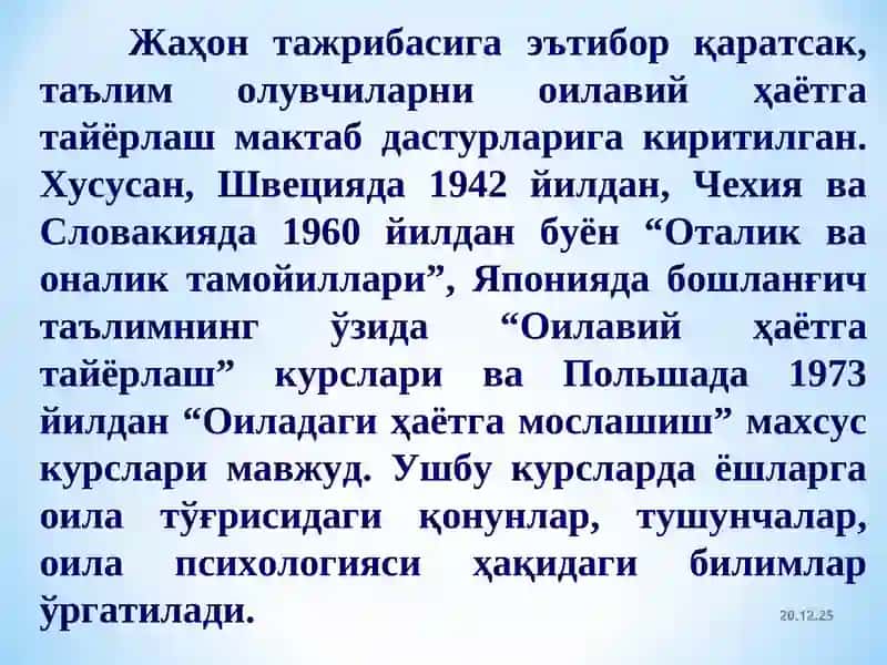 ЁШЛАРНИ ОИЛАВИЙ ҲАЁТГА ТАЙЁРЛАШНИНГ ИЖТИМОИЙ-ПСИХОЛОГИК МАСАЛАЛАРИ 3