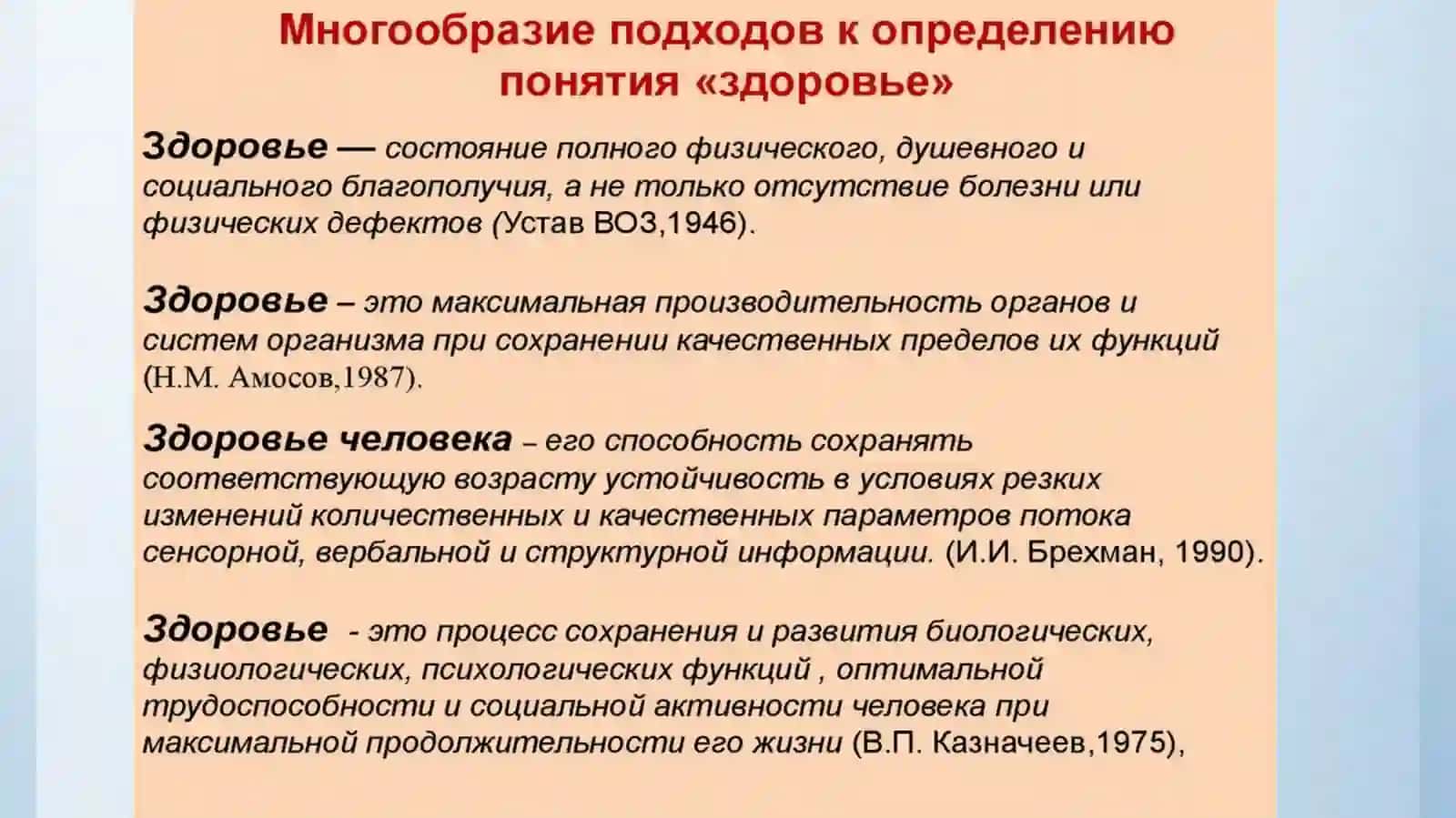 ORTOPEDIK STOMАTOLOGIYА PROPEDEVTIKАSI KАFEDRАSI 3
