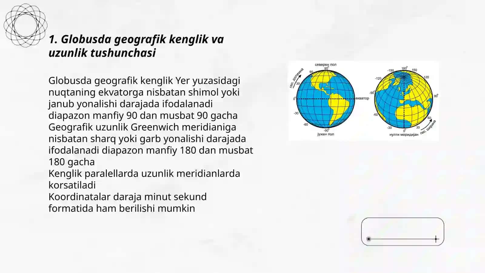 Globus yordamida koordinata joylashuvni aniqlashni o'rganish 3