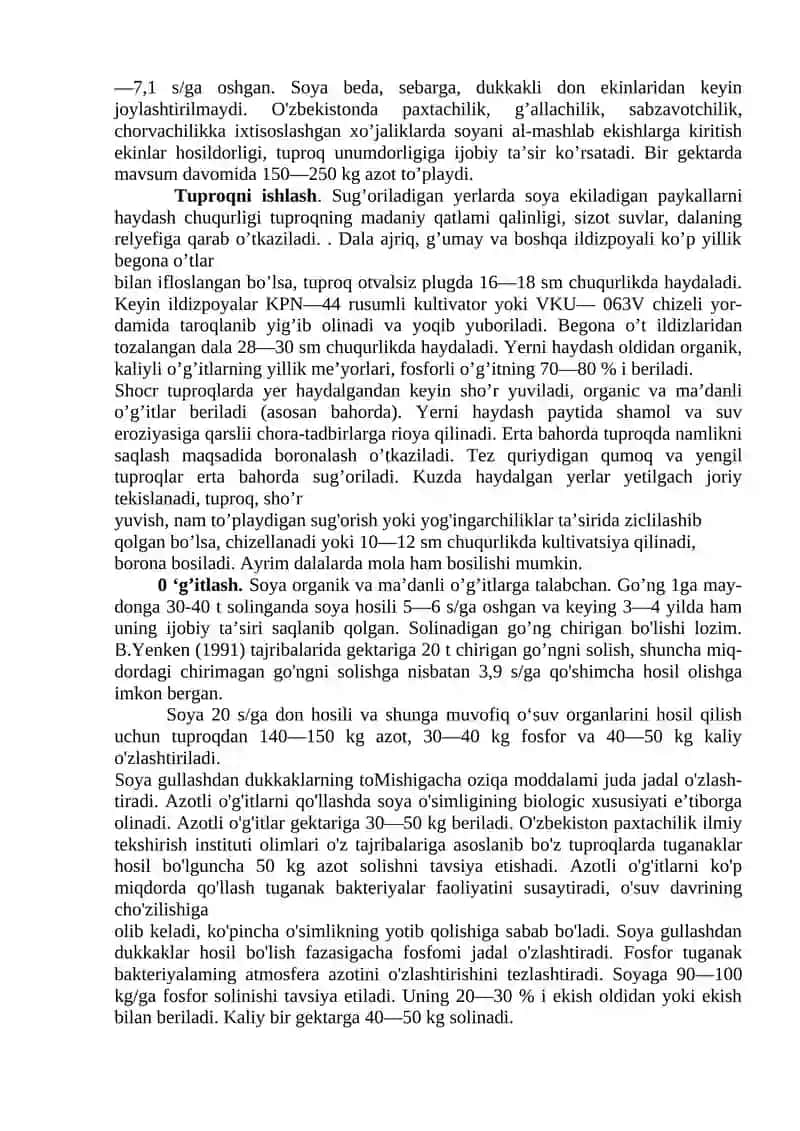 Soya biologiyasi va etishtirish agrotexnikasi 3