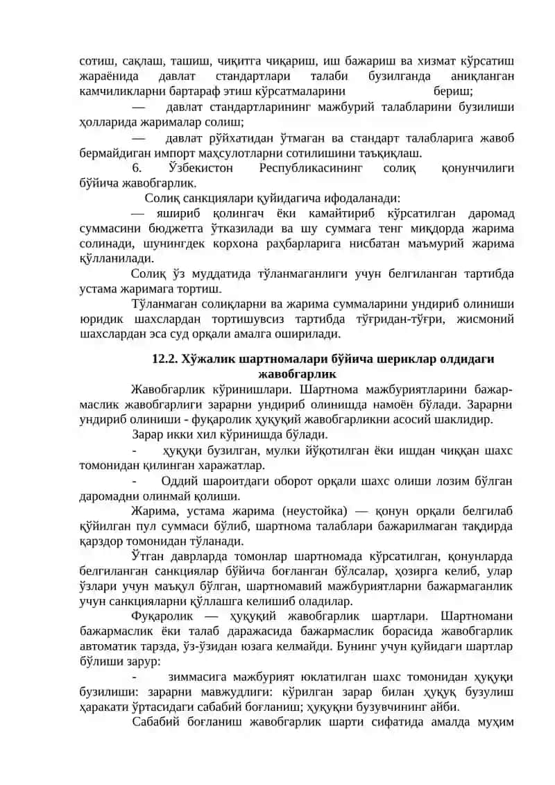 Tadbirkorlik sub’yektlarining javobgarligi 3