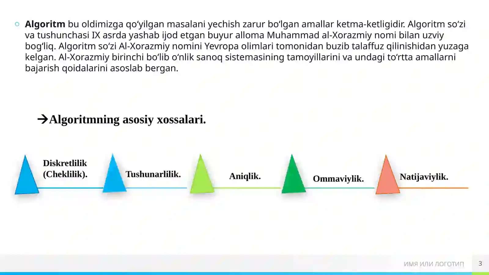 ALGORITM VA UNING ASOSIY XOSSALARI VA BERILISH USULLARI 3