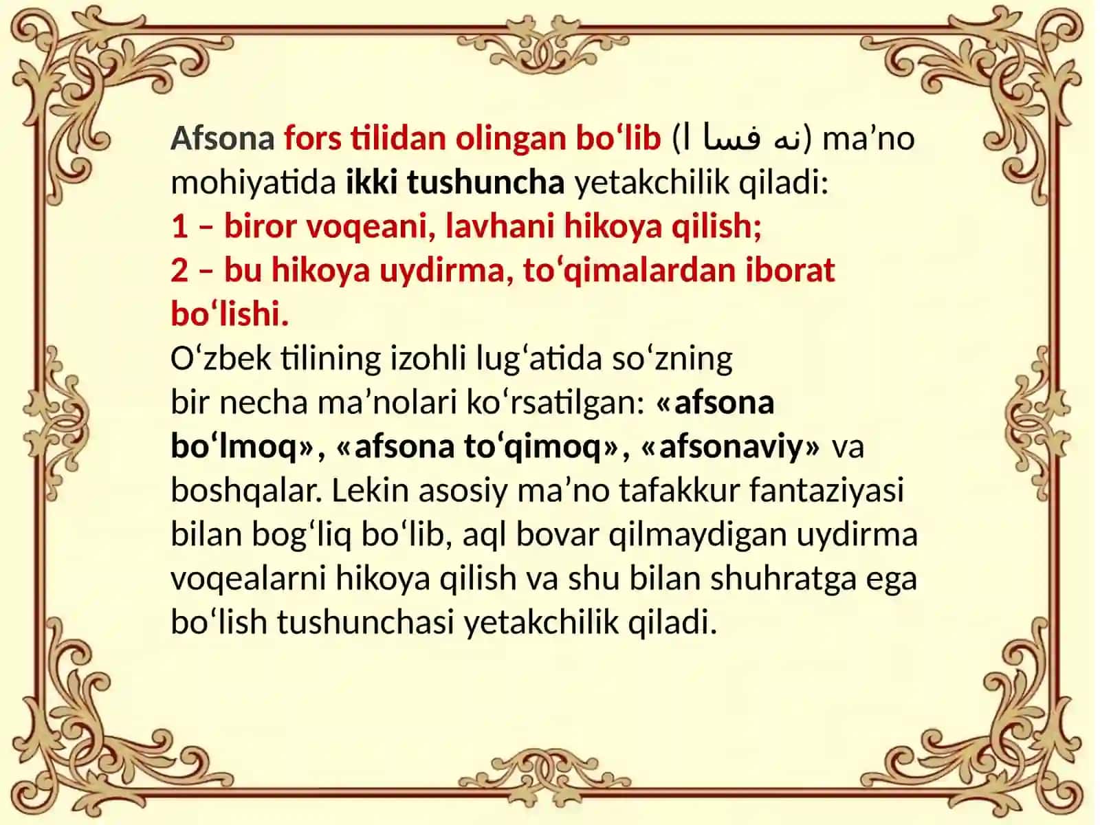 Afsona, rivoyat, naql, ertak, latifa, lof tizimi ning pedagogik xususiyatlari 3